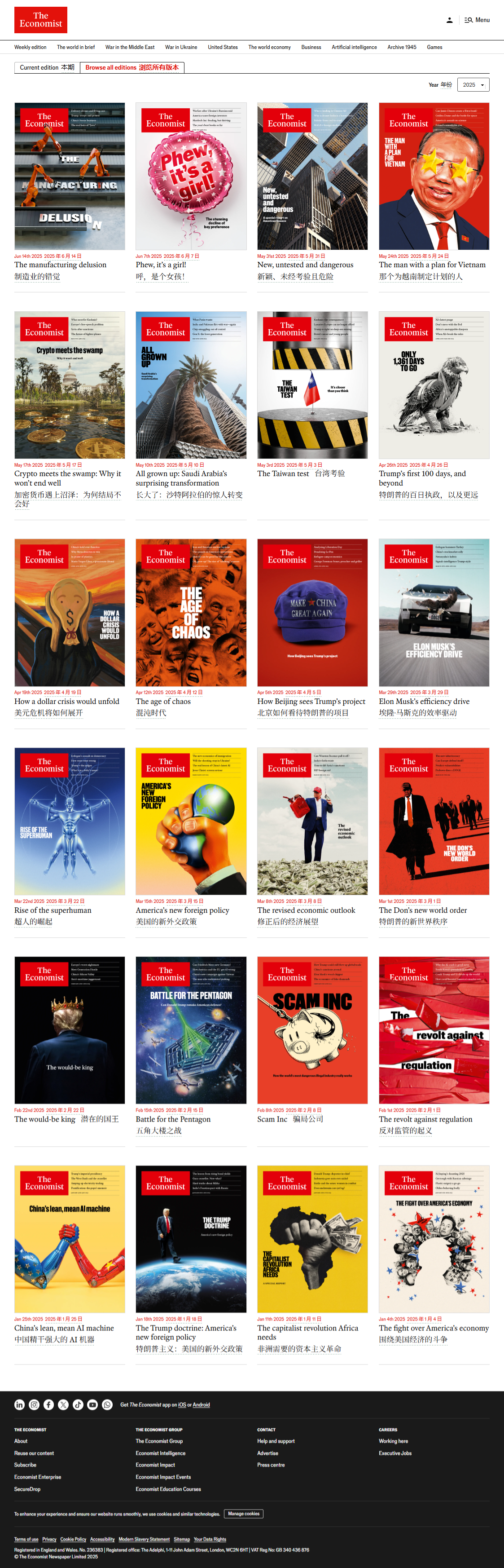Economist Weekly edition