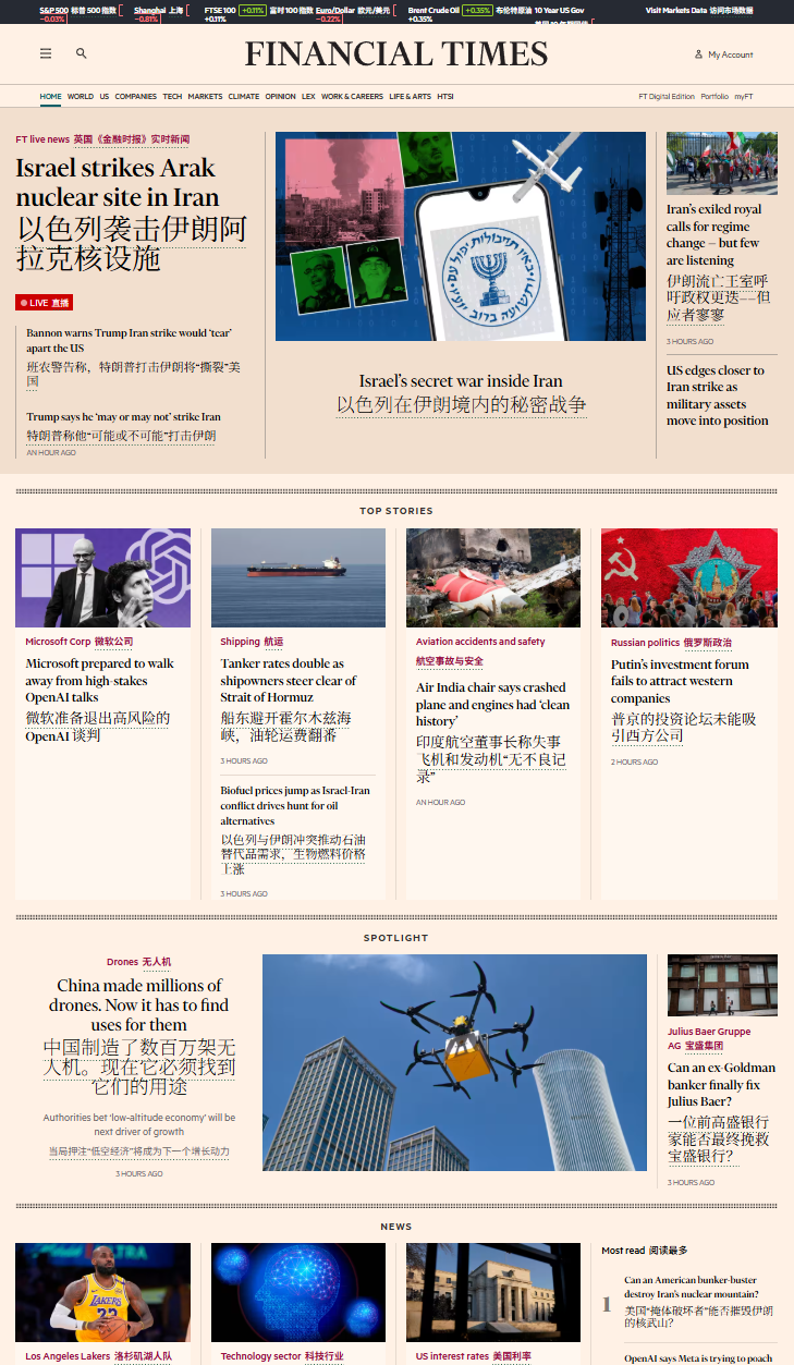 FT.com