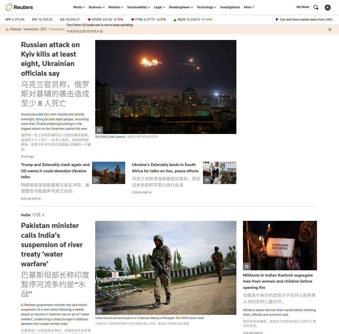 reuters 账户
